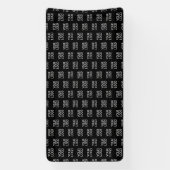 貴社のロゴ | おしゃれなハーフステップパターン 横断幕 (縦)