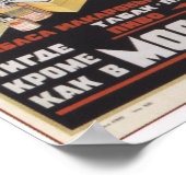 買全て中央店 ポスター (角)