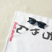 買収できる ビーチタオル (インサイチュ)