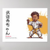 買収できる ポスター (正面)