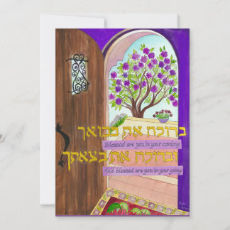 賛美お前は来行く シーズンカード