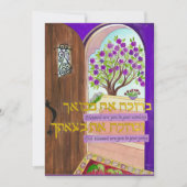 賛美お前は来行く シーズンカード (正面)