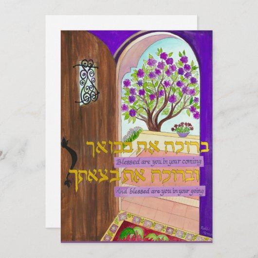 賛美お前は来行く シーズンカード (正面/裏面)