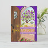 賛美お前は来行く シーズンカード (スタンド正面)