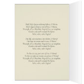 賛美された聖母マリアの宗教戴冠 (内側 (左))