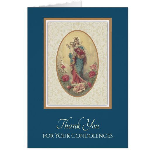 賛美された聖母マリアは哀悼の言葉感謝していしています (正面)