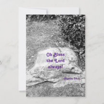 賛美の聖なる書物、 経典フラットグリーティングカード