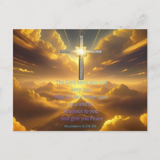 賛美の ポストカード (正面)