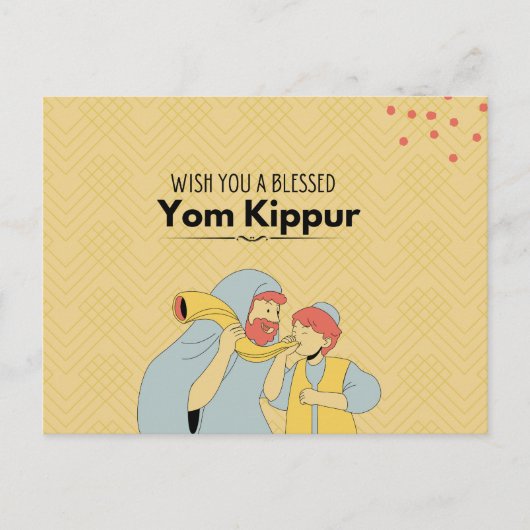 賛美ヨムキプールイエロー図解入りの、写真付きの ポストカード (正面)