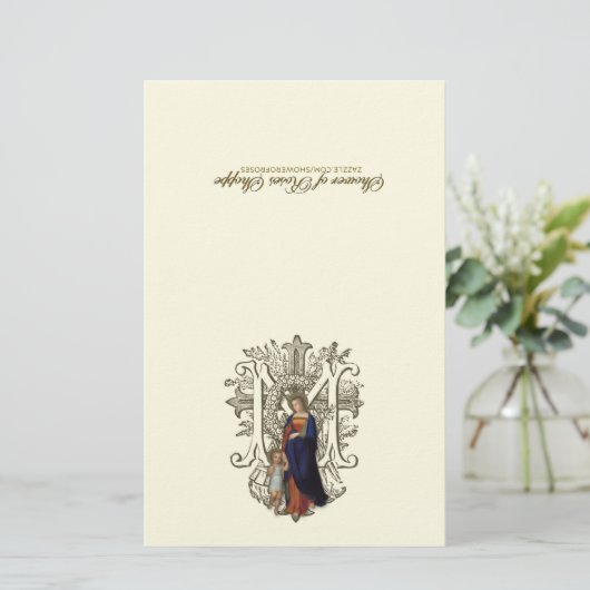 賛美ヴァージンメアリー・イエス・宗教的カトリック (スタンド正面)