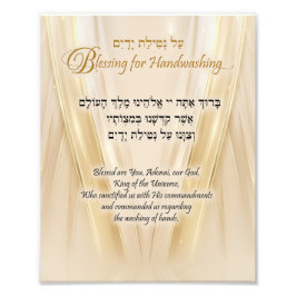 賛美手洗い用金ゴールド絹波 フォトプリント           