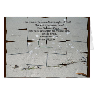 賛美歌の139:17,18