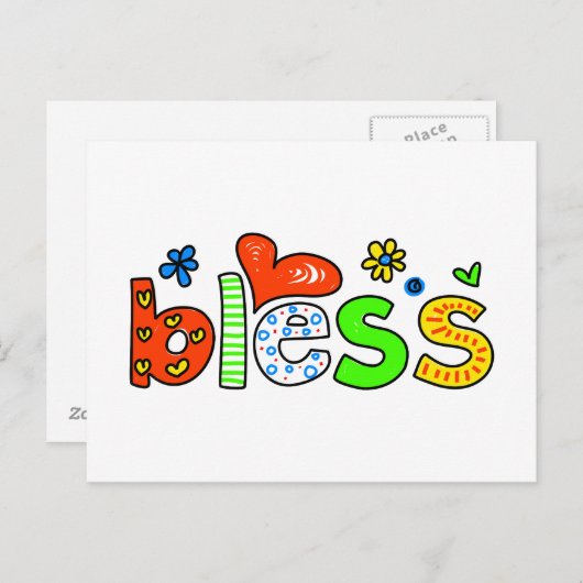 賛美 ポストカード (正面/裏面)