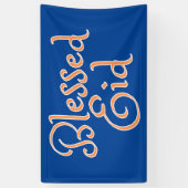 賛美Eidバナー 横断幕 (縦)