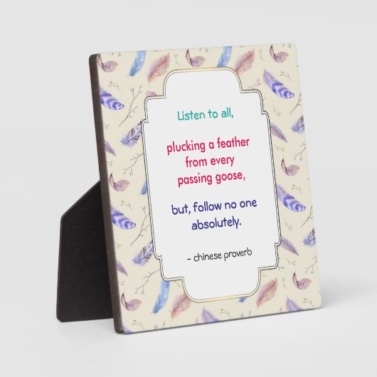 賢い感動的やる気を起こさせる中国の諺 フォトプラーク (正面)