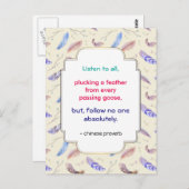 賢い感動的やる気を起こさせる中国の諺 ポストカード (正面/裏面)