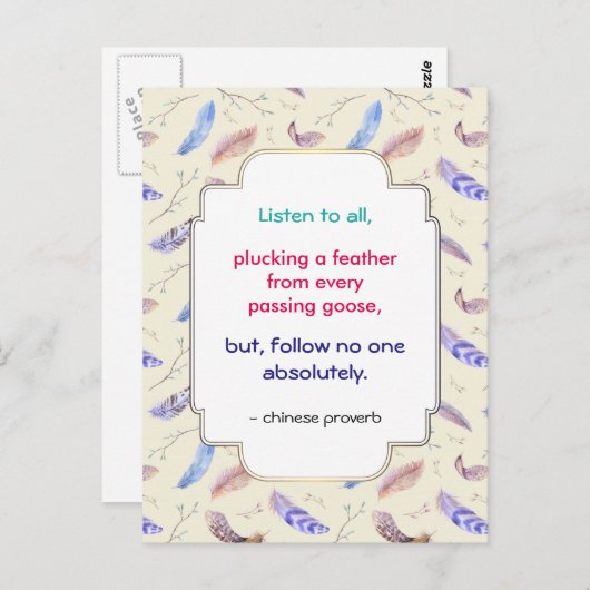 賢い感動的やる気を起こさせる中国の諺 ポストカード (正面/裏面)
