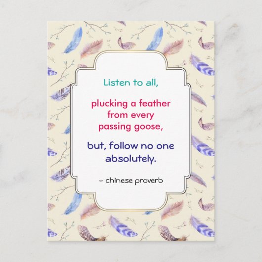 賢い感動的やる気を起こさせる中国の諺 ポストカード (正面)
