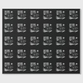 賢人はまだキリスト教の聖降誕祭イエスを求めている ラッピングペーパー (フラット)