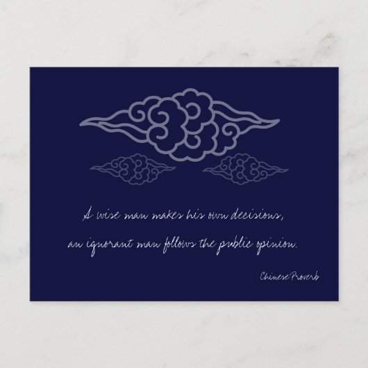 賢者は彼自身の決定-中国のな諺--をします ポストカード (正面)
