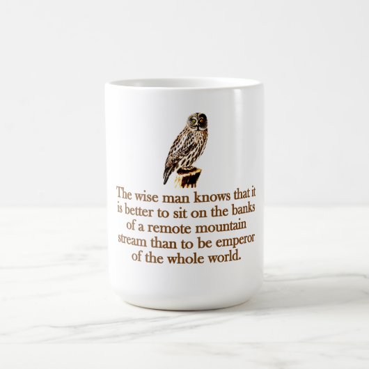 賢者は知っている コーヒーマグカップ (中央)