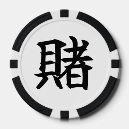賭け ポーカーチップ
