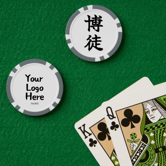 賭博者 (Bakuto) 日本語漢字 ポーカーチップ (ポーカーテーブル (ダブル))