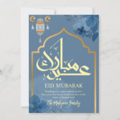 贅沢なゴールドとブルーの花のアーチ Eid Mubarak カード (正面)