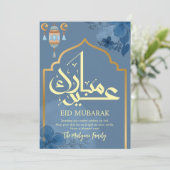 贅沢なゴールドとブルーの花のアーチ Eid Mubarak カード (スタンド正面)