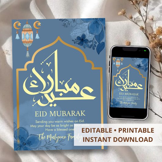 贅沢なゴールドとブルーの花のアーチ Eid Mubarak カード