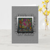 贅沢なユダヤ人の挨拶状 カード (黄色い花)