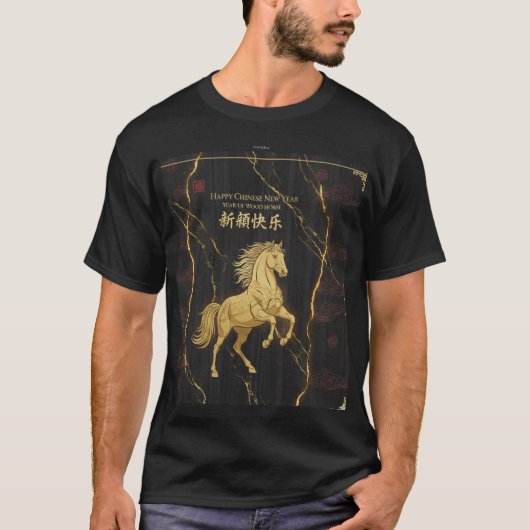 贅沢な金の馬 2026年 高級黒Tシャツ Tシャツ (正面)