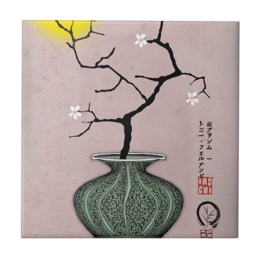 贅沢なfernandesの収穫月1 タイル (正面)