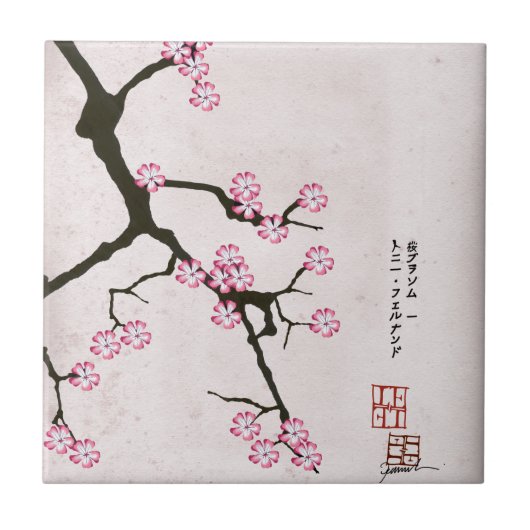 贅沢なfernandesの旧式な花6 タイル (正面)