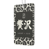 贅沢。Lujo。Luxury. カーエアーフレッシュナー (左)