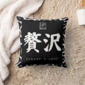 贅沢。Lujo。Luxury. クッション (ブランケット)