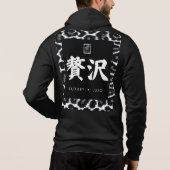 贅沢。Lujo。Luxury. パーカ (裏面)