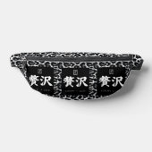 贅沢。Lujo。Luxury. ファニーパック (レイダウン)