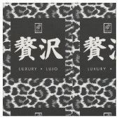 贅沢。Lujo。Luxury. ファブリック (クローズアップ)