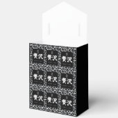 贅沢。Luxury。Lujo フェイバーボックス (見開き)