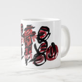 赤いかかし 秋 ジャンボコーヒーマグカップ (正面右)