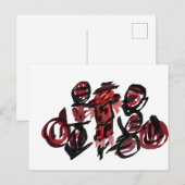 赤いかかし 秋 ポストカード (正面/裏面)