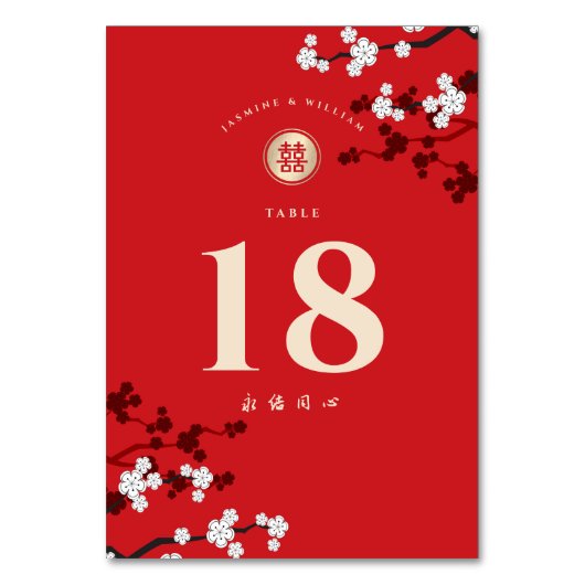 赤いさくらんぼの花が倍幸福アジア結婚の テーブルナンバー (正面)