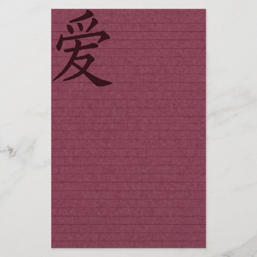 赤いアジア愛紙 便箋 (正面)