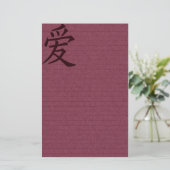 赤いアジア愛紙 便箋 (スタンド正面)