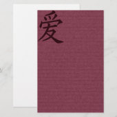 赤いアジア愛紙 便箋 (正面/裏面)