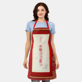 赤いエプロンと詳細中国の新 エプロン (着用した状態)