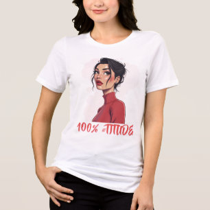 赤いエレガントタートルネックの女性 トライブレンドTシャツ
