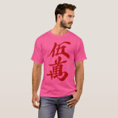 赤いキャラクター5枚 – 麻雀タイル – Tシャツ (正面フル)