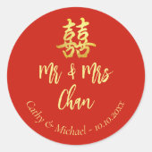 赤いクラシックな中国式結婚式の二重喜 ラウンドシール (正面)